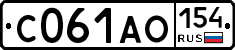 С061АО154 - 