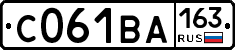 С061ВА163 - 