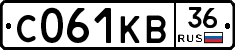 С061КВ36 - 