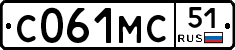 С061МС51 - 