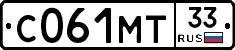 С061МТ33 - 