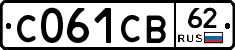 С061СВ62 - 