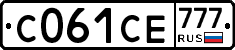 С061СЕ777 - 