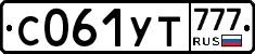 С061УТ777 - 