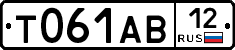 Т061АВ12 - 