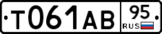 Т061АВ95 - 
