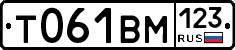 Т061ВМ123 - 