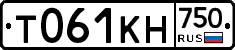 Т061КН750 - 