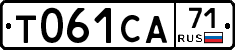 Т061СА71 - 