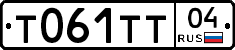 Т061ТТ04 - 