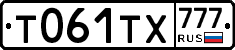 Т061ТХ777 - 