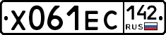 Х061ЕС142 - 