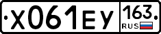 Х061ЕУ163 - 
