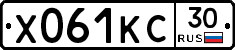 Х061КС30 - 