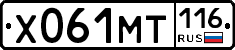 Х061МТ116 - 