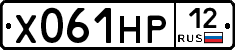 Х061НР12 - 