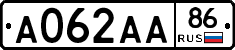 А062АА86 - 