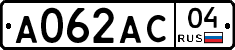 А062АС04 - 