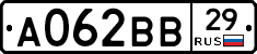 А062ВВ29 - 