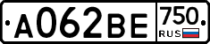 А062ВЕ750 - 