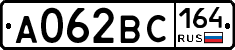 А062ВС164 - 