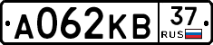 А062КВ37 - 