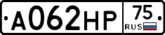 А062НР75 - 