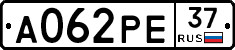 А062РЕ37 - 