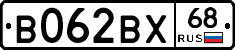 В062ВХ68 - 