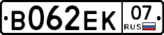 В062ЕК07 - 