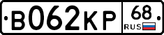 В062КР68 - 
