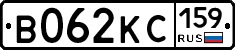 В062КС159 - 