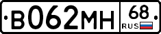 В062МН68 - 