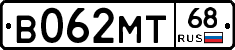 В062МТ68 - 