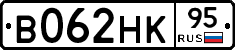 В062НК95 - 
