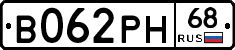 В062РН68 - 