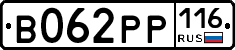 В062РР116 - 