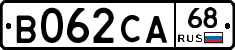 В062СА68 - 