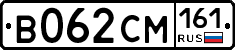 В062СМ161 - 