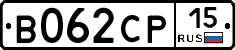 В062СР15 - 