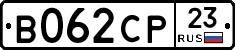 В062СР23 - 