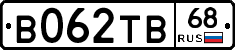 В062ТВ68 - 