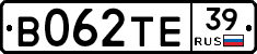В062ТЕ39 - 