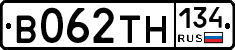 В062ТН134 - 