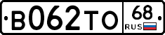 В062ТО68 - 