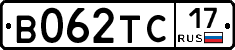 В062ТС17 - 