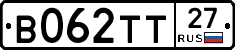 В062ТТ27 - 
