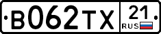 В062ТХ21 - 