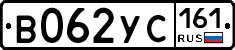 В062УС161 - 