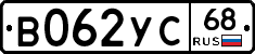 В062УС68 - 